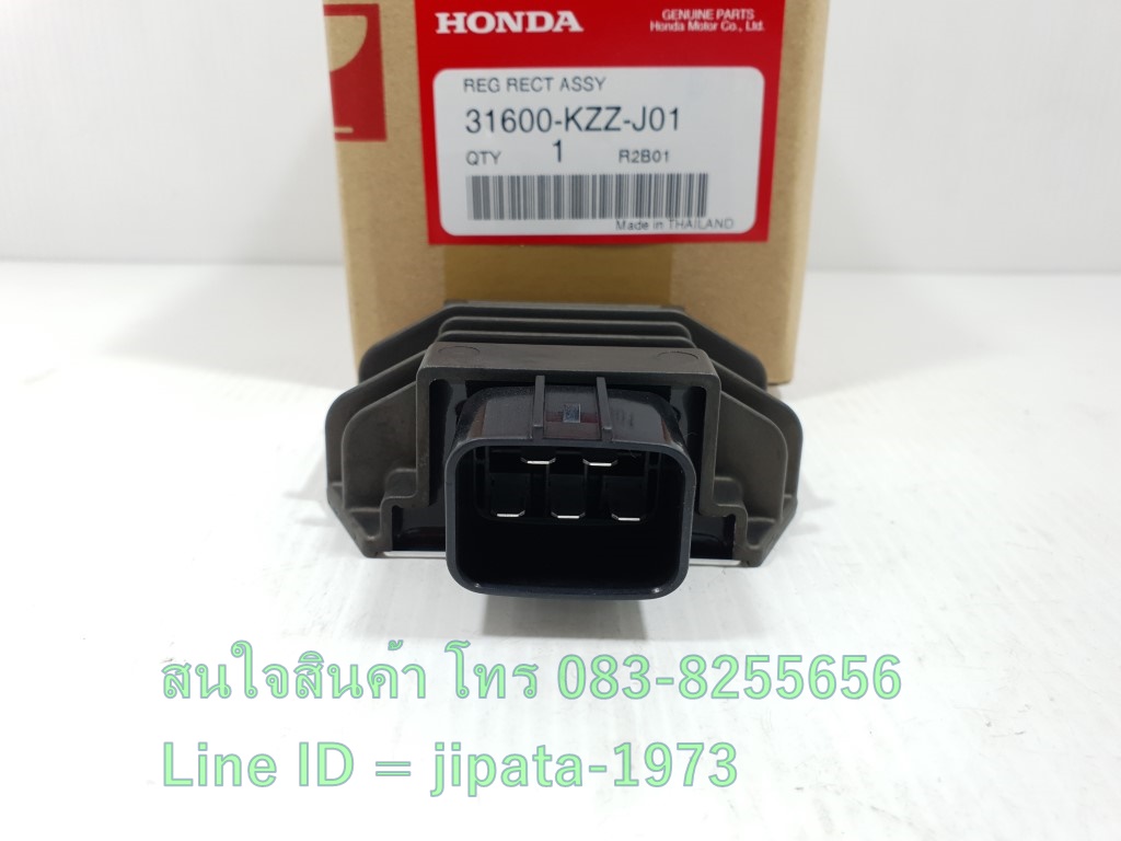 (CRF 300L) ชุดแผ่นชาร์จไฟ (เรคติไฟเออร์) Honda CRF 300L แท้