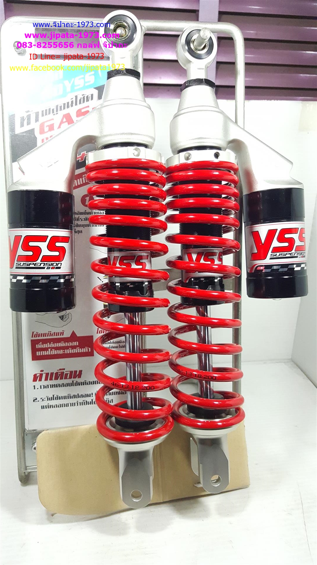 (N-Max155)โช้คอัพหลังคู่ YSS รุ่น New G-Plus สำหรับ Yamaha N-Max 155