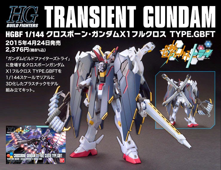 HGBF 1/144 Crossbone Gundam X1 Full Cloth Type GBFT