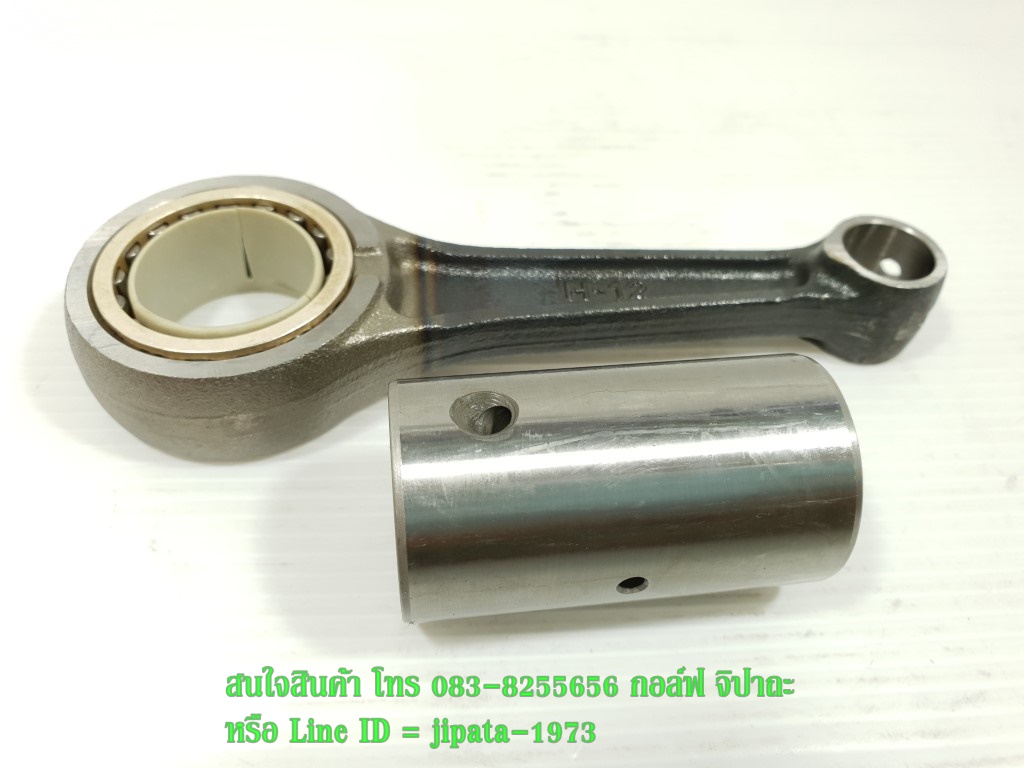 (Phantom 200) ชุดก้านสูบ Honda Phantom 200 งานเกรดเอ