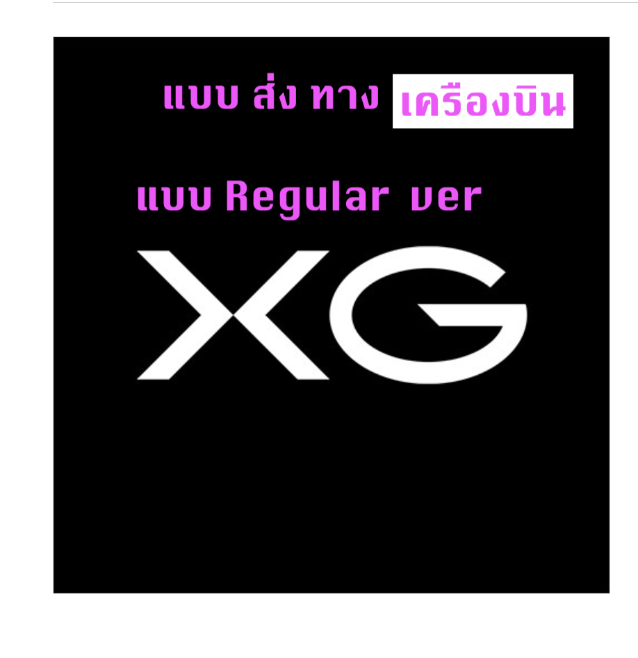 XG - XG 2nd Mini Album แบบ Regular - ส่งเครืองบิน