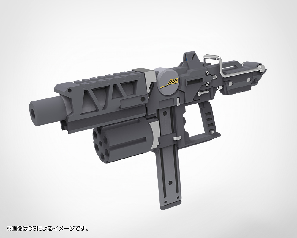 "Pre-Order" MSG Weapon Unit 49 Stride SMG