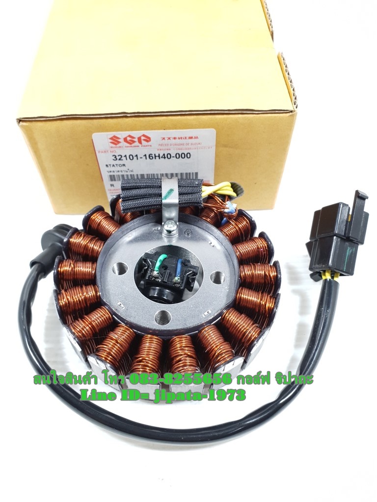 (Shogun Fi) ชุดฟินคอล์ย (ขดลวด) Suzuki Shogun 125 (รุ่นหัวฉีด) แท้