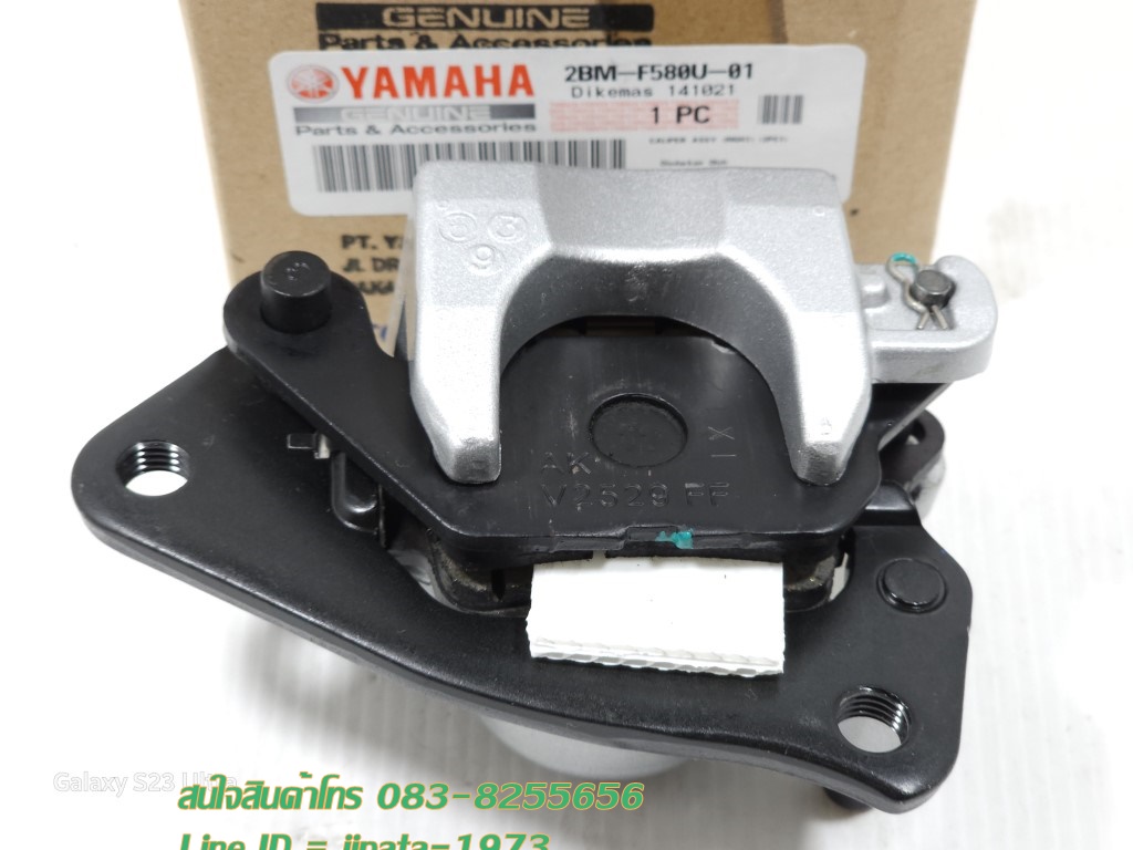 (Grand Filano) ชุดคาลิปเปอร์เบรคหน้า Yamaha Grand Filano แท้