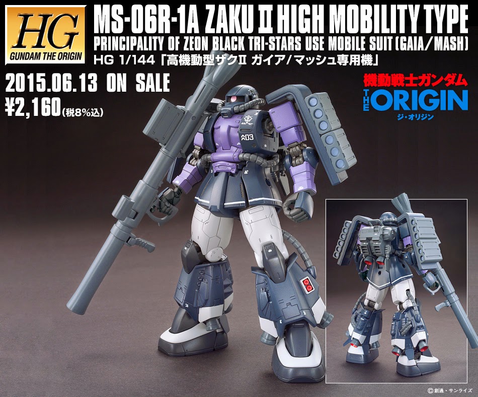 HG 1/144 MS-06R-1A Zaku II High Mobility Type (Gaia/Mash Custom)