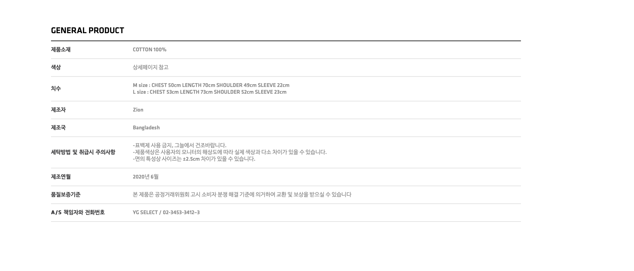 BLACKPINK -[H.Y.L.T] BLACKPINK MIRROR KEYRING