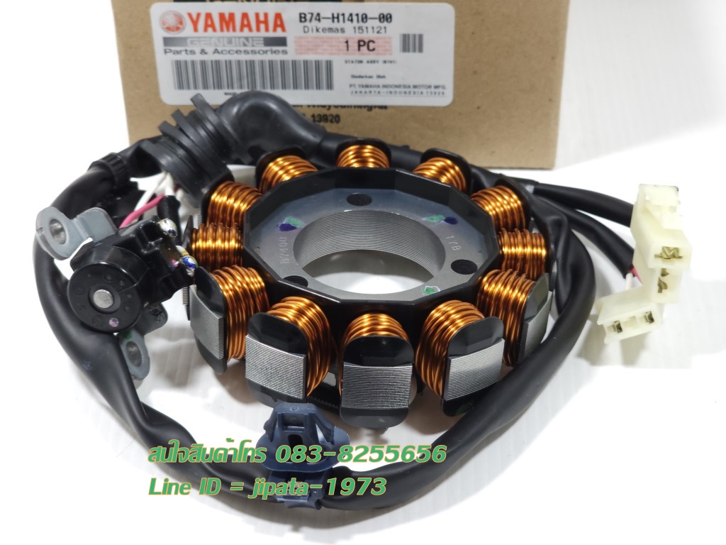 (Xmax) ชุดฟินคอล์ย (ขดลวด) Yamaha Xmax 300 แท้