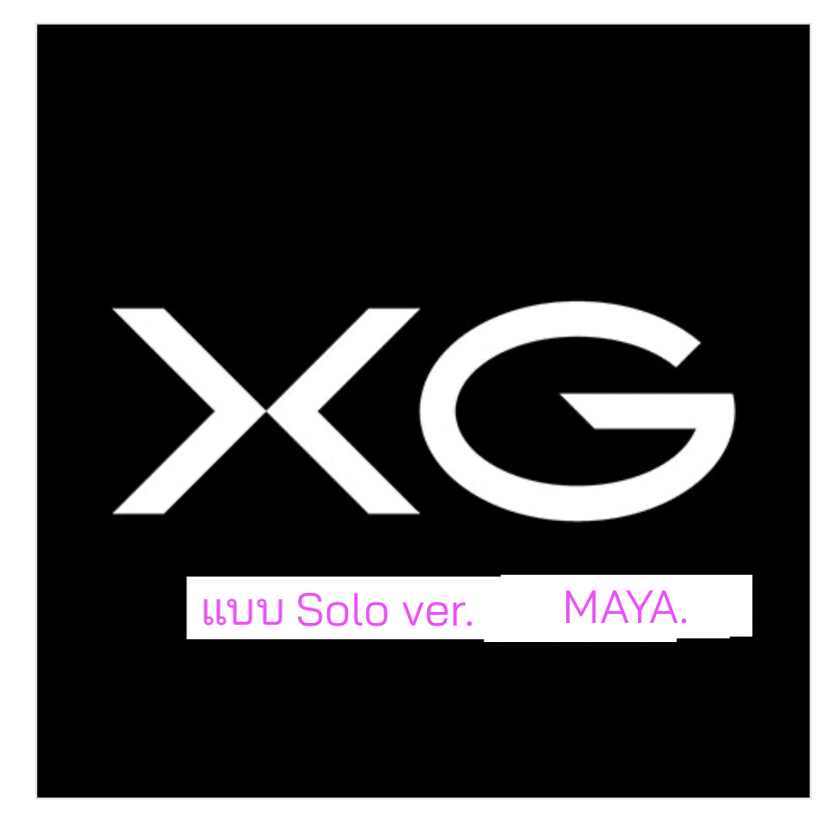 XG -XG - 1st Album แบบ. Solo ver. .MAYA. - ส่งเครืองบิน