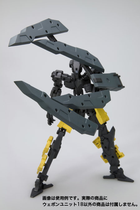 M.S.G Weapon Unit MW19R Free Style Shield