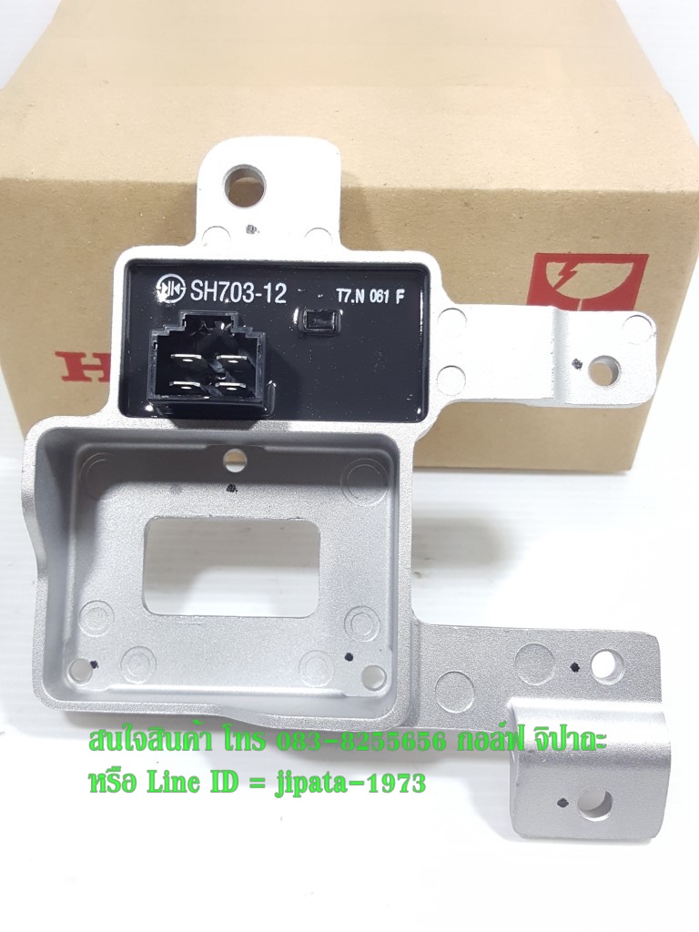 (wave 125 S) แผ่นชาร์ตไฟ (เรคติไฟเออร์) Honda Wave 125 S (ไมล์ดิจิตอล) แท้