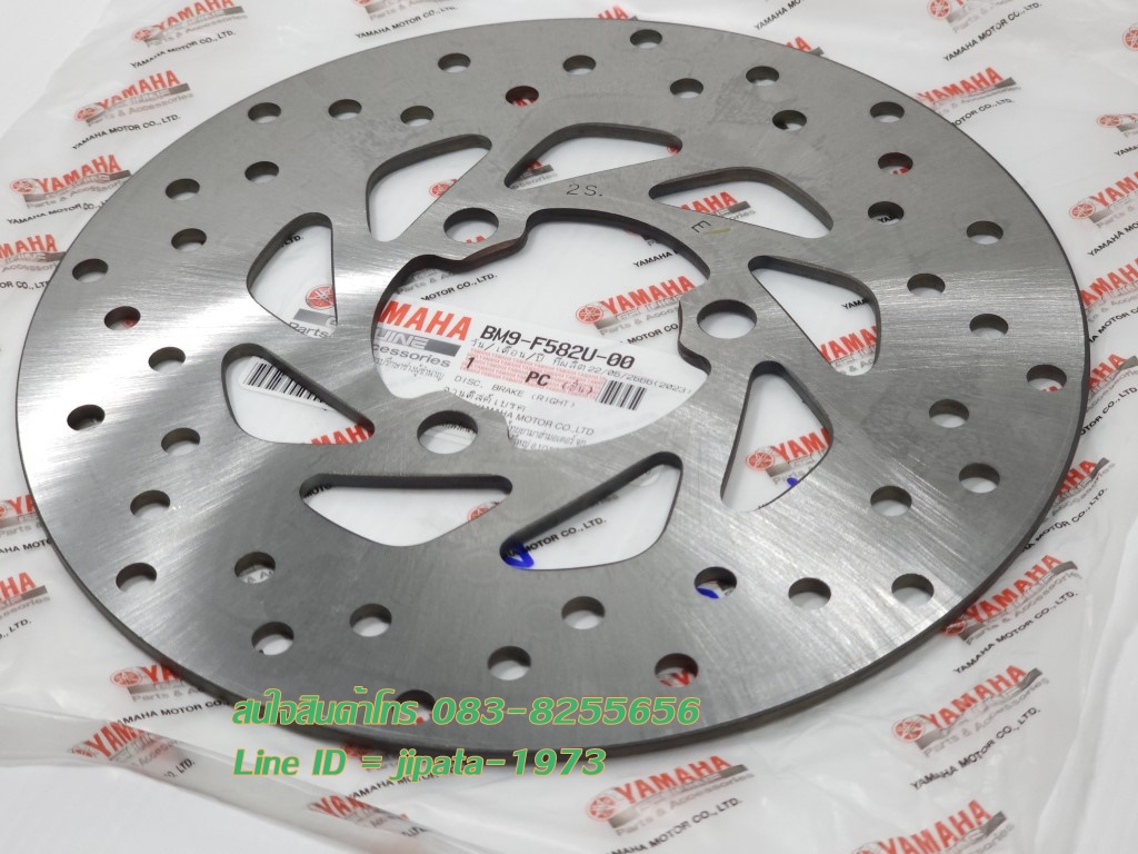 (Qbix) ชุดจานเบรคหน้า Yamaha Qbix แท้