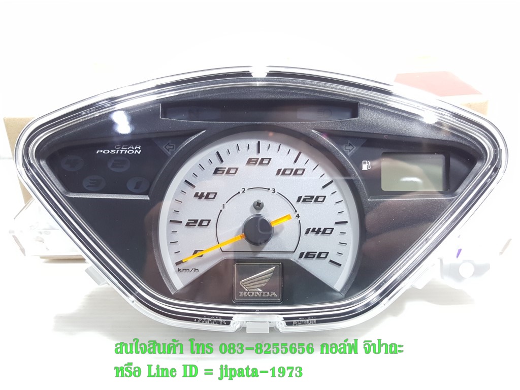 (Wave 125 S) ชุดเรือนไมล์ Honda Wave 125 S ปี 2005 ไฟเลี้ยวบังลม (รุ่นคาร์บูเรเตอร์) แท้