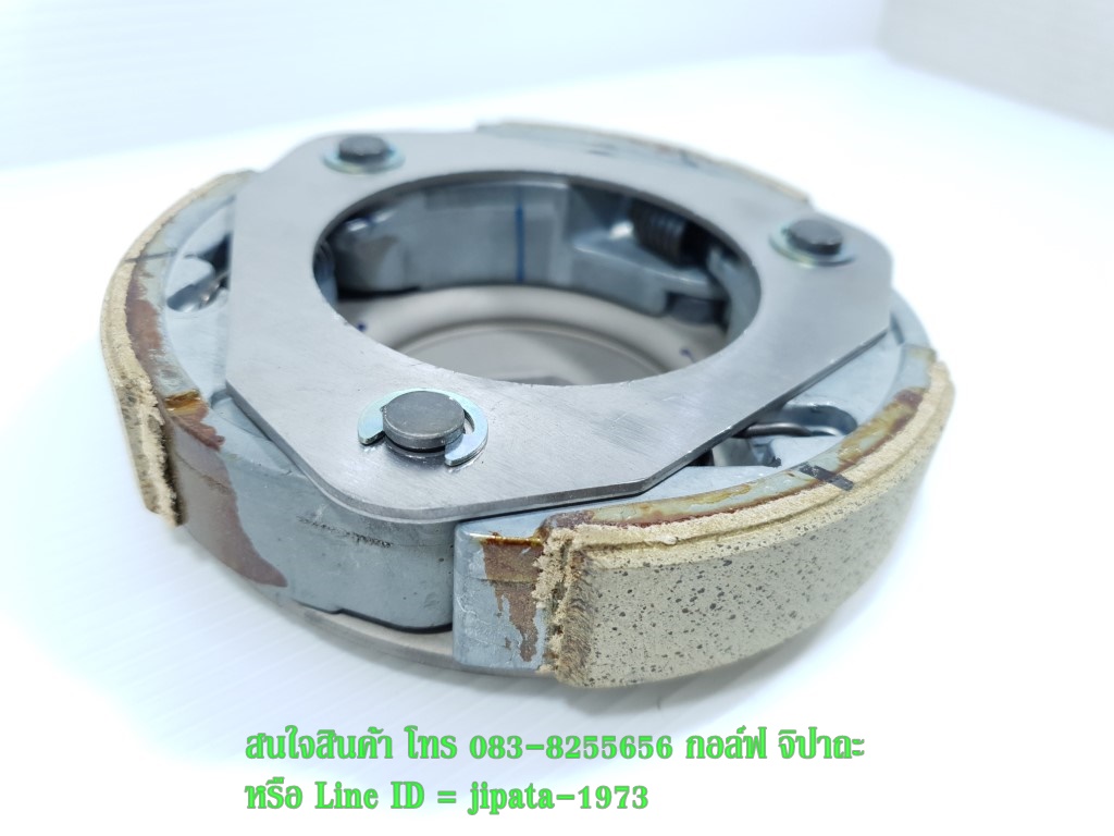 (Fino 125 i) ชุดผ้าคลัทช์แรงเหวี่ยง Yamaha Fino 125 i แท้