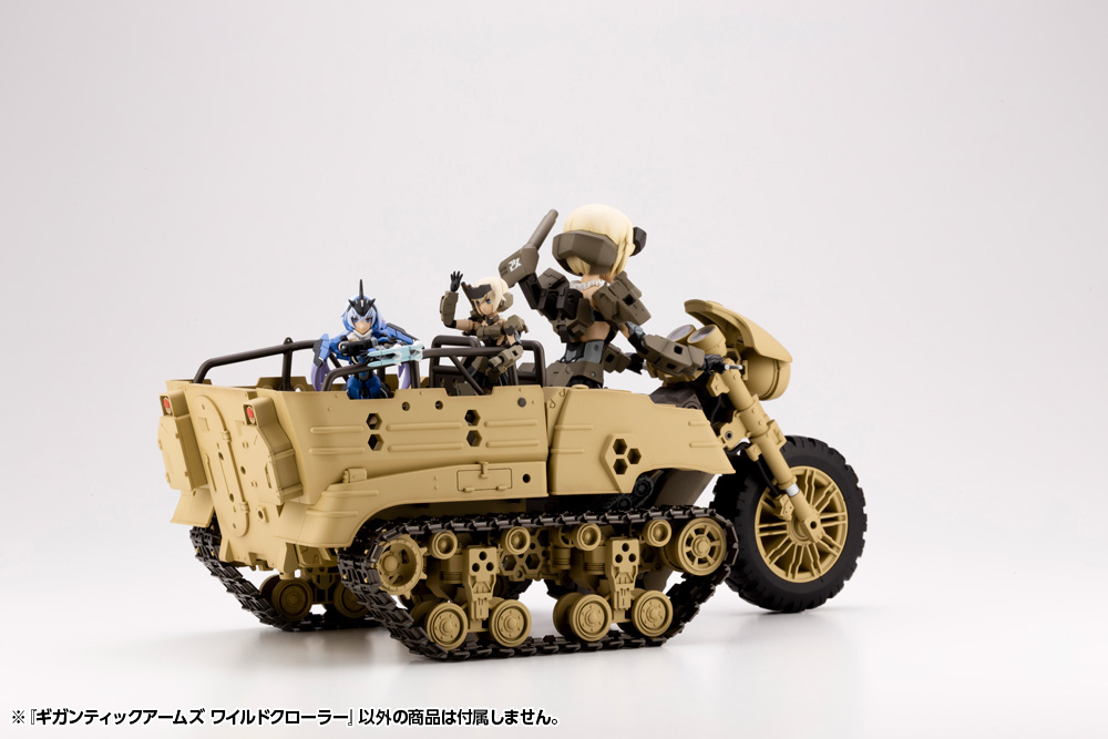 Gigantic Arms 13 Wild Crawler