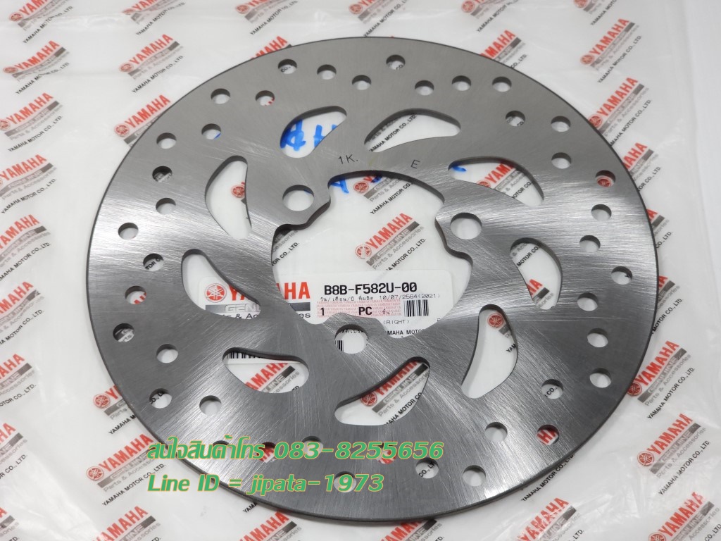 (Grand Filano) ชุดจานเบรคหน้า Yamaha Grand Filano Hybrid ปี 2018 แท้