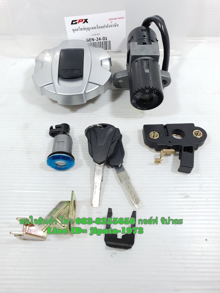 (Gentleman 200) ชุดสวิทช์กุญแจ ชุดใหญ่ GPX Gentleman 200 แท้