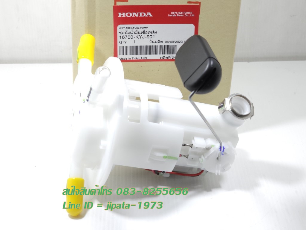 (CBR 250 i) ชุดปั๊มน้ำมันเชื้อเพลิง Honda CBR 250 i แท้
