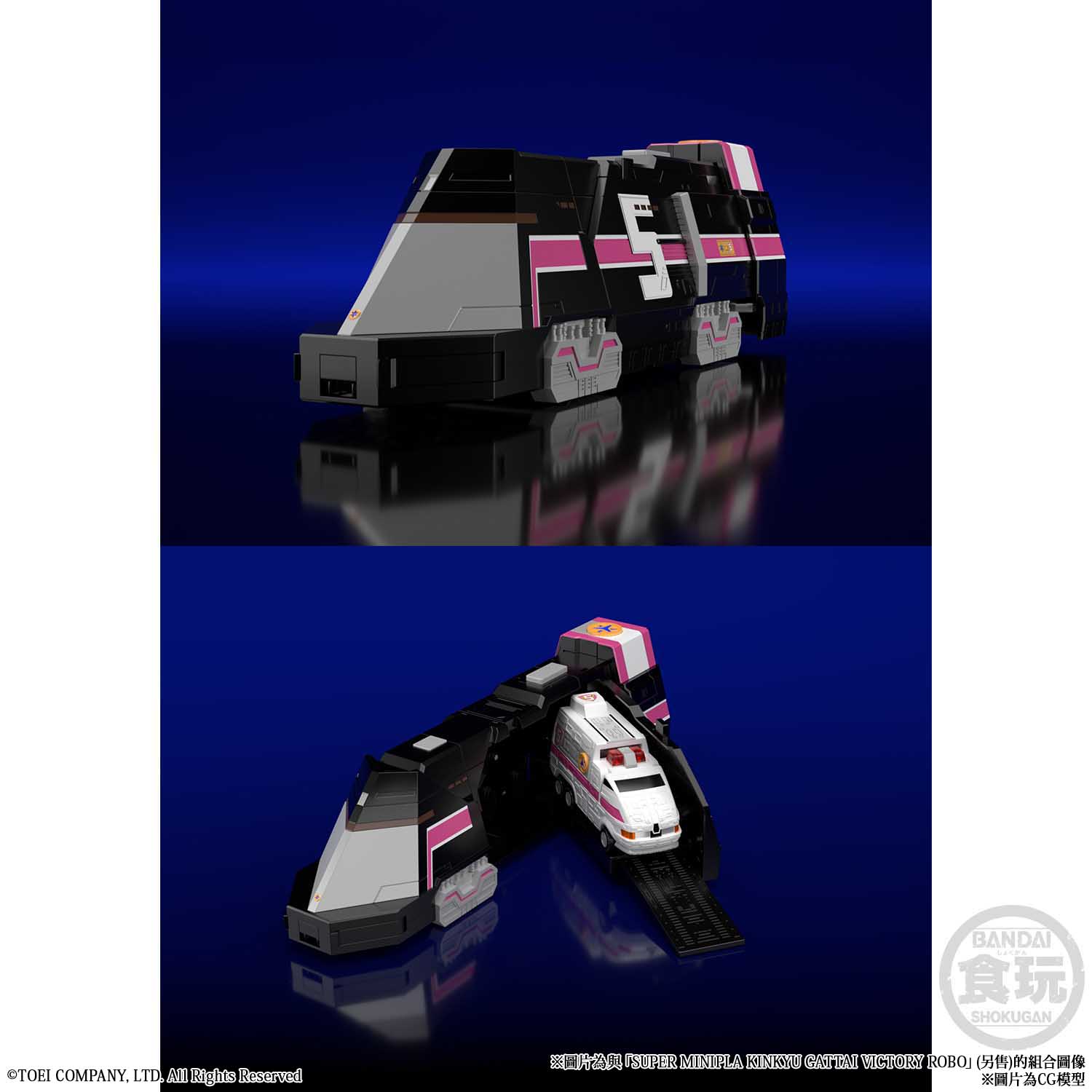 "Pre-Order" Super Mini Pla - Renketsu Gattai Grand Liner