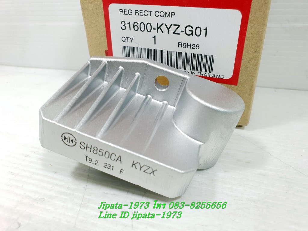 (Wave 125 i) แผ่นชาร์ตไฟ (เรคติไฟเออร์) Honda Wave 125 i ปี 2014 (ปลาวาฬ) แท้