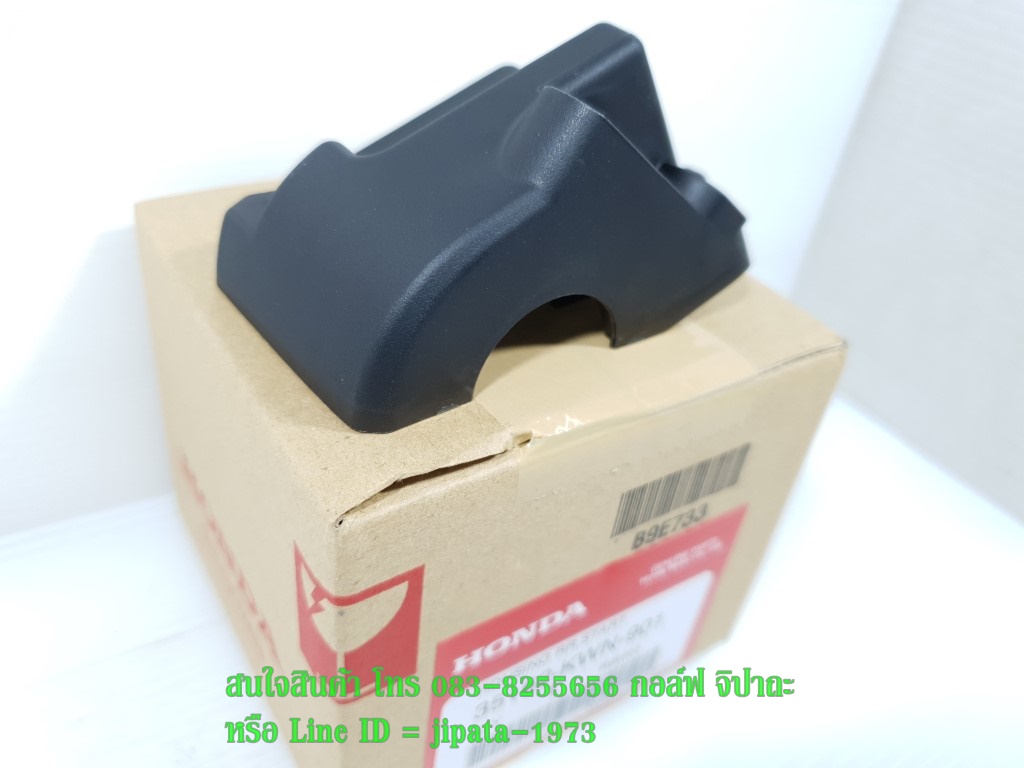 (PCX 150) ชุดสวิทช์แฮนด์ Honda PCX 150 ปี 2012 แท้