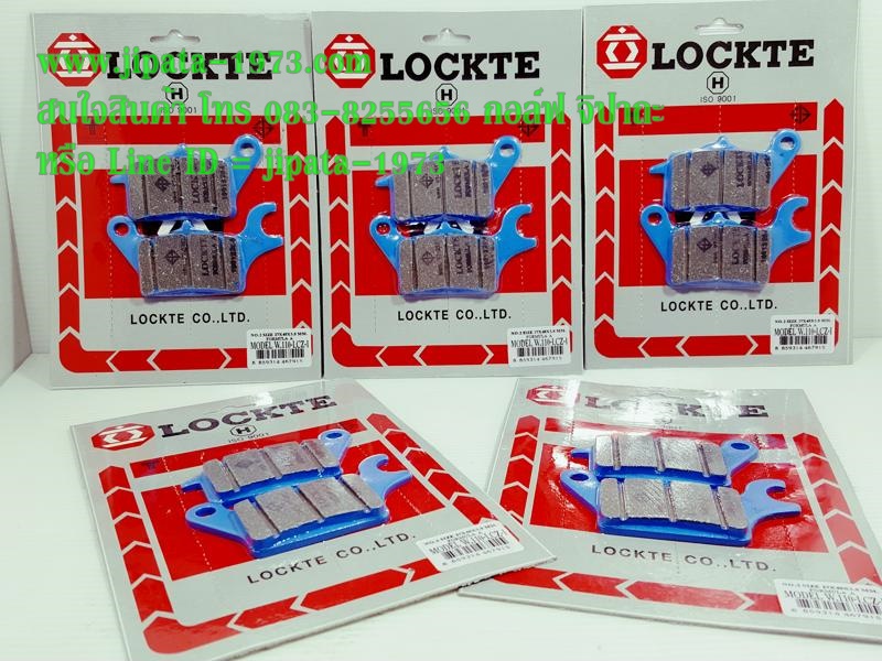 (wave 110 i) ผ้าดิสค์เบรคหน้า Locte สำหรับ รถจักรยานยนต์รุ่น Wave 110 i และ Wave 125 i ปลาวาฬ