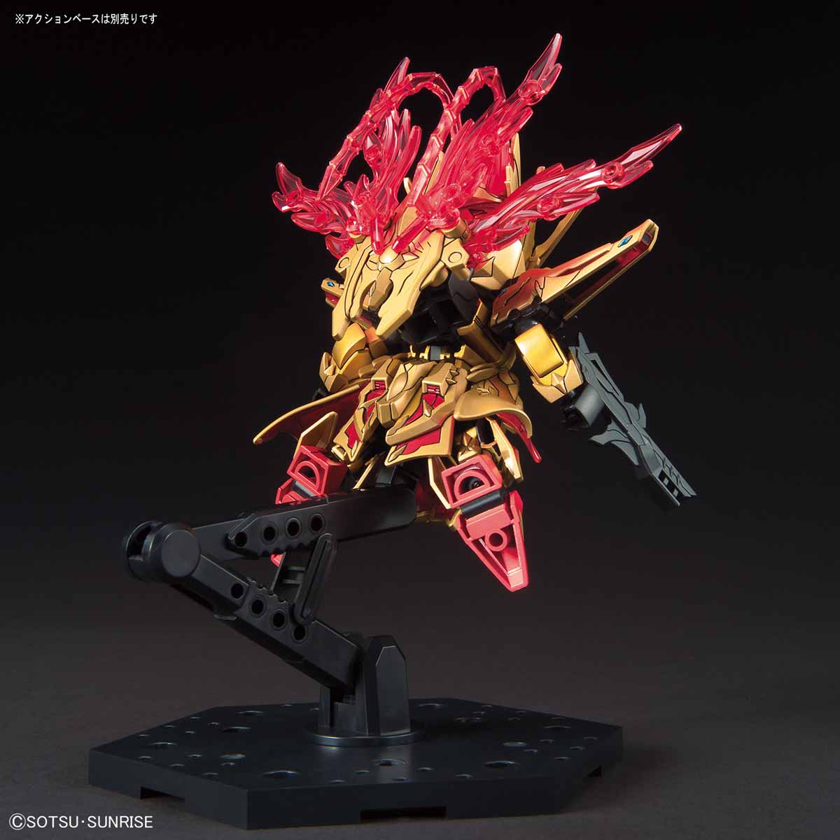 SD SANGOKU SOKETSUDEN Zhou Yu Akatsuki Gundam