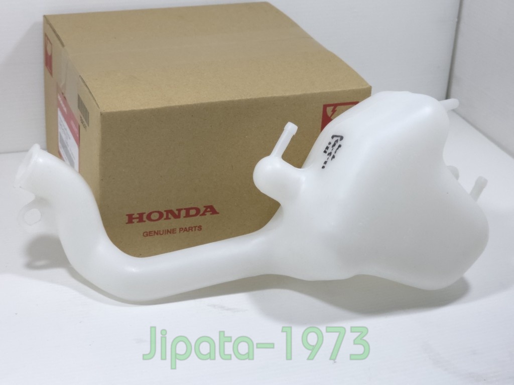 (CBR 150) ชุดถังพักน้ำยาหล่อเย็น Honda CBR 150 (รุ่นคาร์บู) แท้
