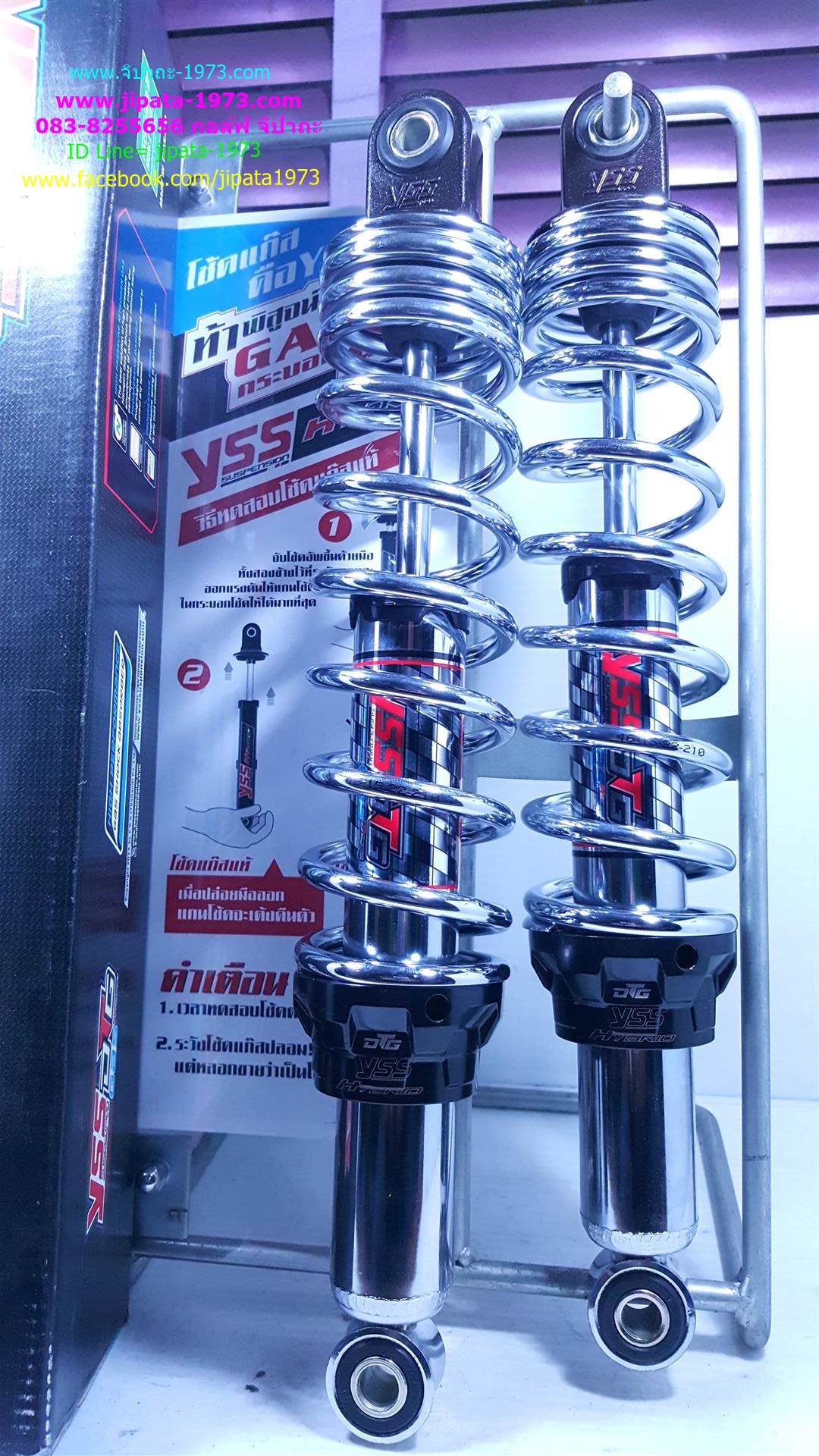 (Wave)โช้คอัพหลังคู่ YSS รุ่น DTG (ไฮบริด) สำหรับ Honda Wave