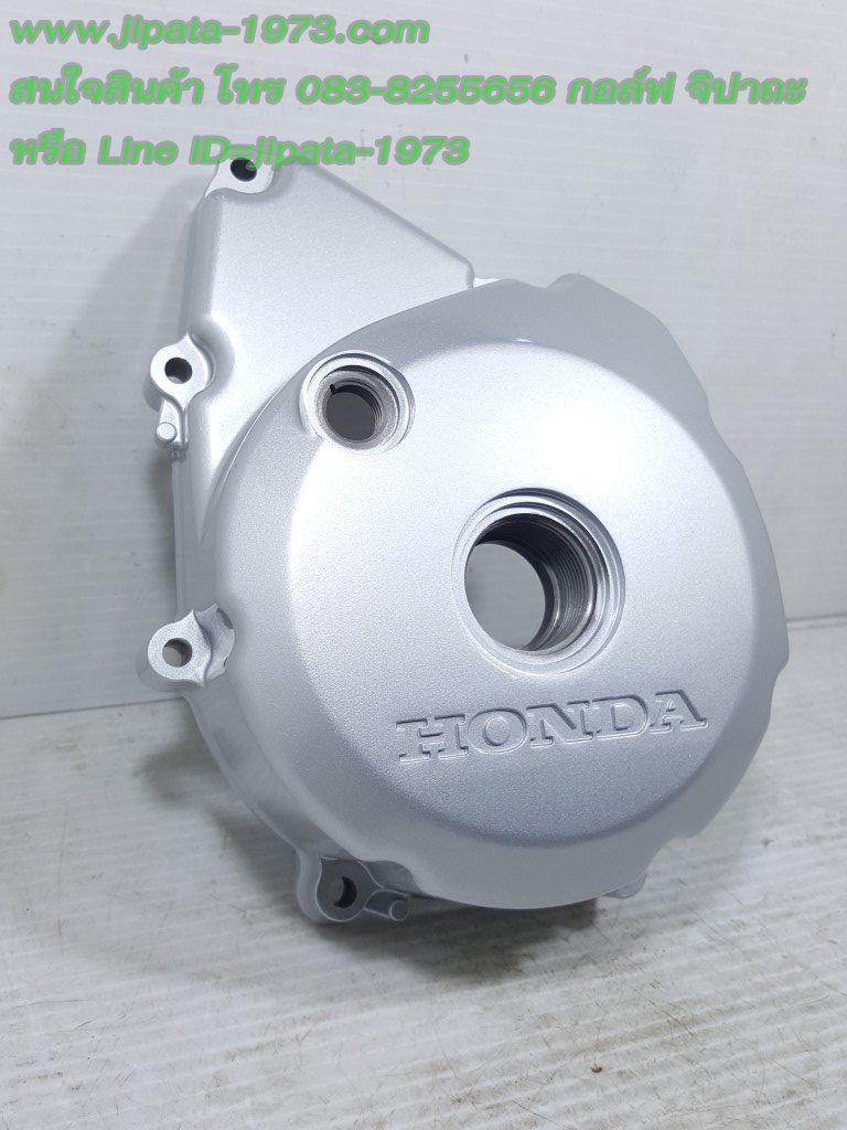 (Dream 125) ฝาครอบเครื่องด้านซ้าย Honda Dream 125 แท้
