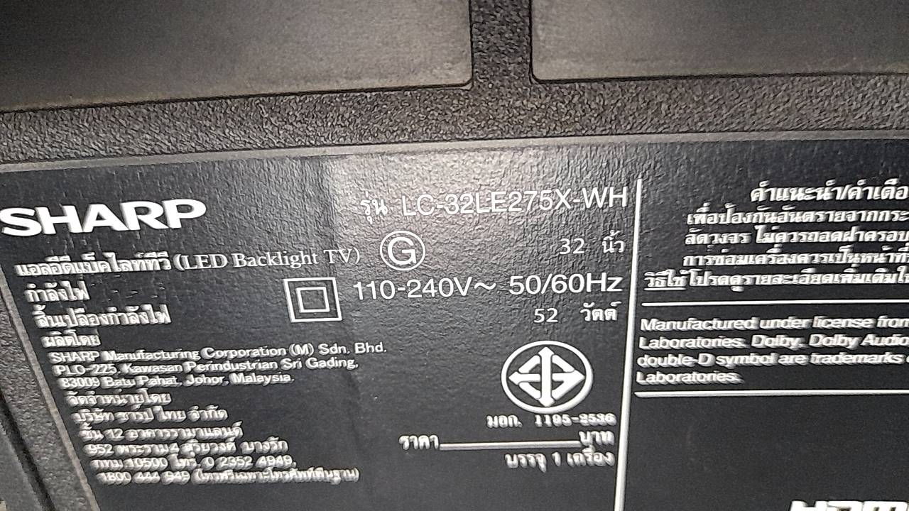 IC MEM รุ่น LC-32LE275X ตำแหน่ง IC3101
