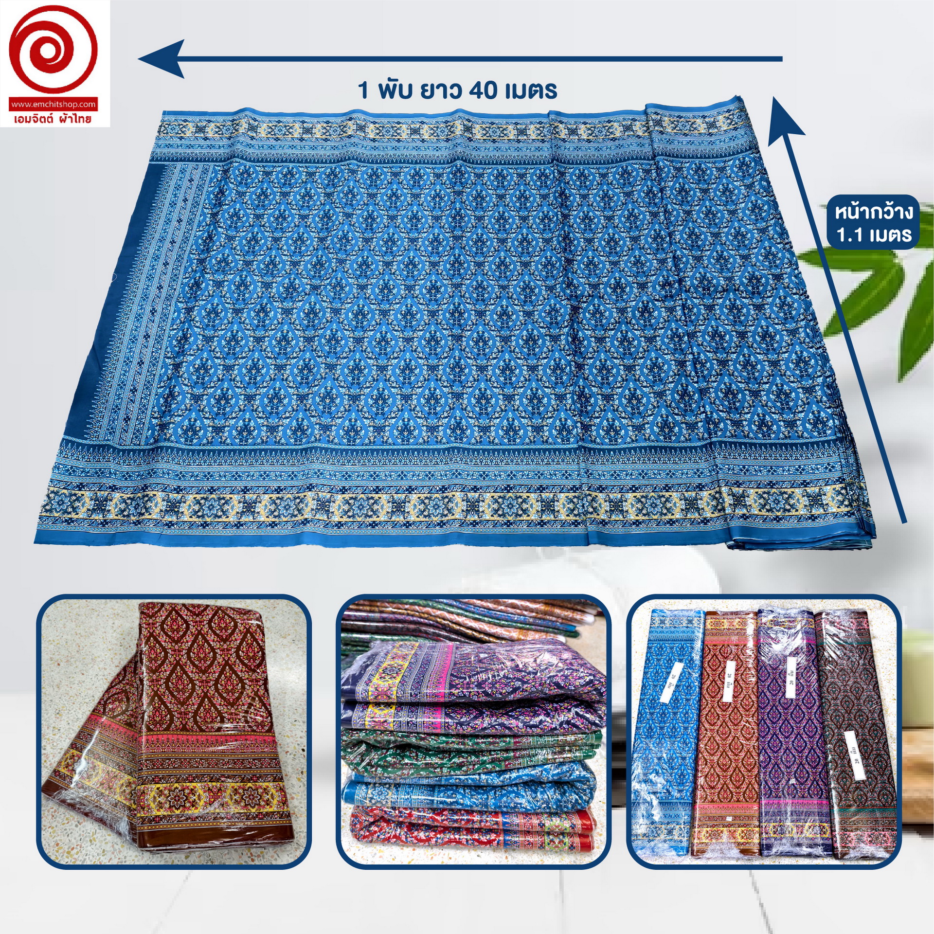 [S-bpm8825] ผ้าปูเตียงสปา พิมพ์ทอง 2เมตร พรีเมี่ยม! ผ้าคอตต้อน 100% เย็บขอบพร้อมใช้