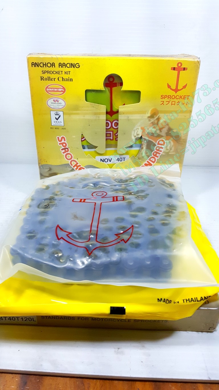 ชุดโซ่และสเตอร์ Honda Sonic,Nova Dash ยี่ห้อ สมอเรือ 40 ฟัน