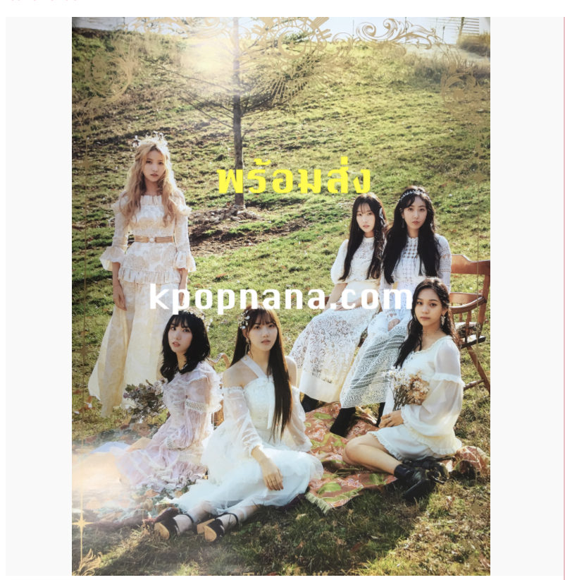 GFRIEND - Album Vol.2 [Time for us] โปสเตอร์ แบบที่ 3 + กระบอกโปสเตอร์ พร้อมส่ง