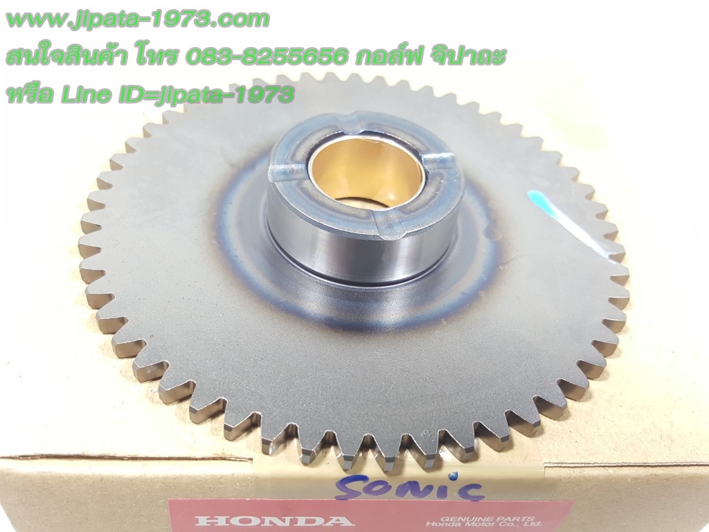 (Sonic) ชุดเฟืองสตาร์ท 53 ฟัน Honda Sonic 125 ,CBR 150 แท้