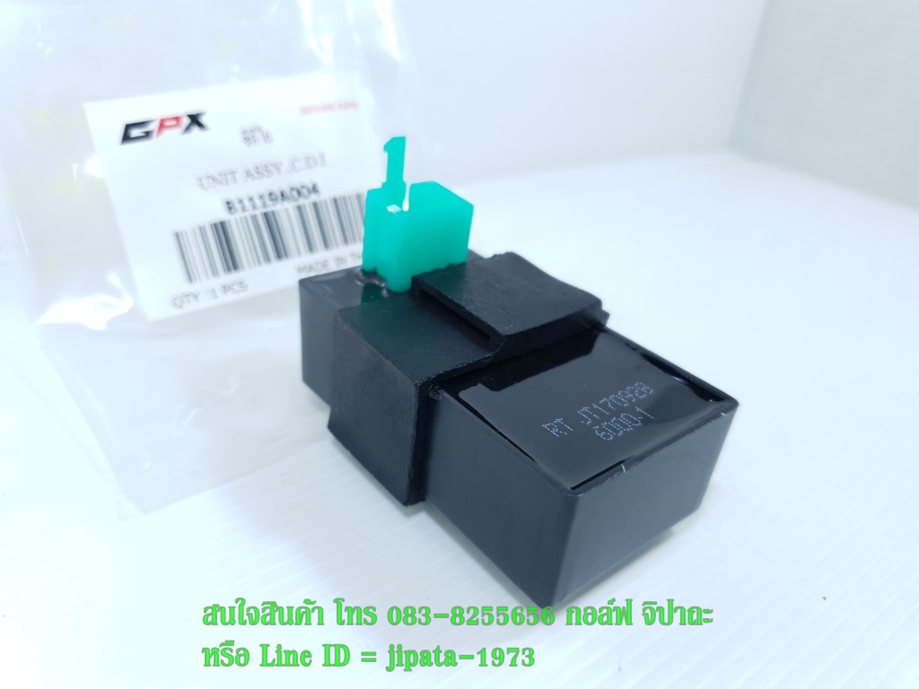 (Demon 125) กล่อง Cdi GPX Demon 125 แท้