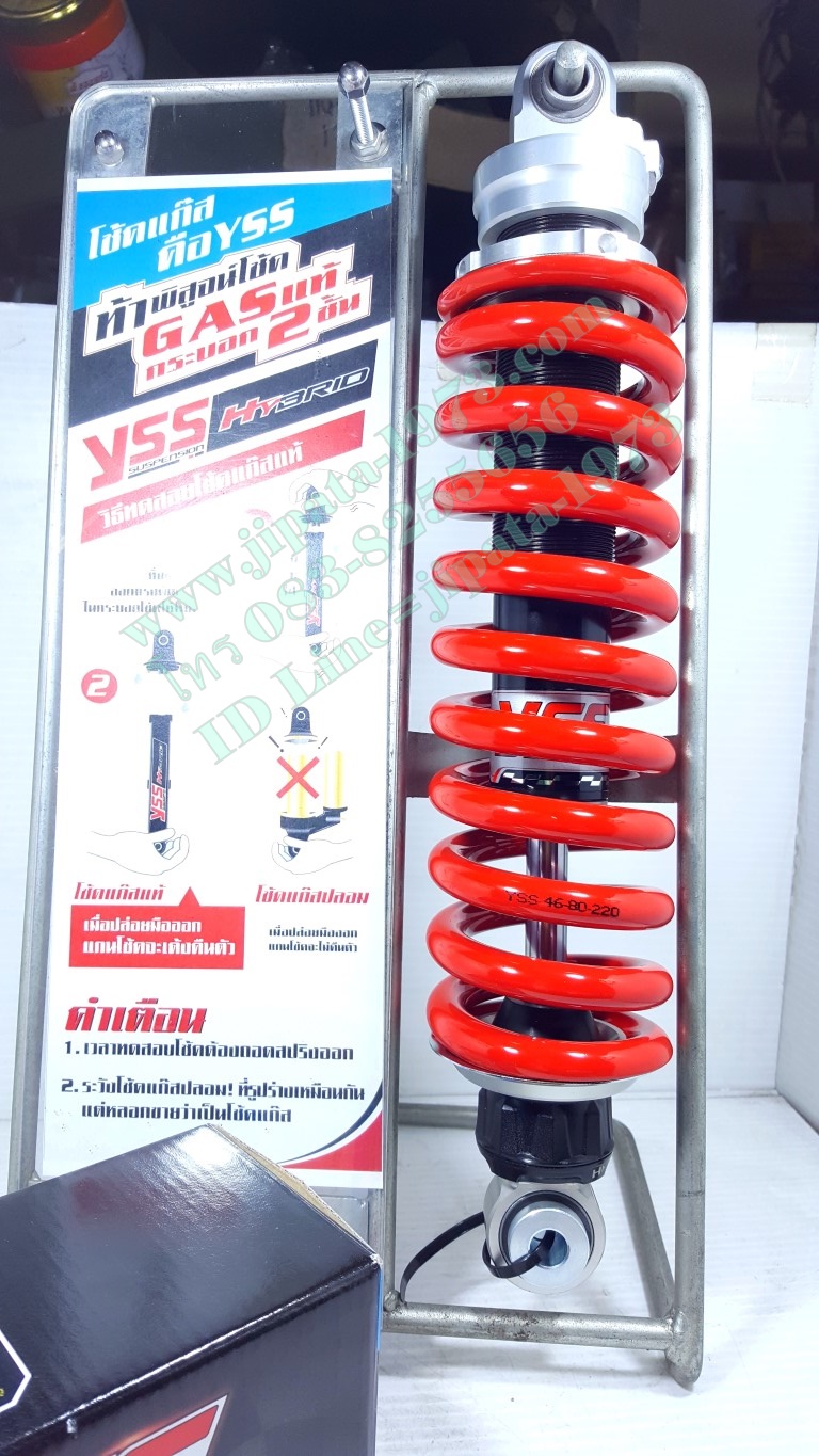 (KR 150) โช้คอัพหลังเดี่ยว KR 150 รุ่น MZ302 สำหรับ Kawasaki KR 150