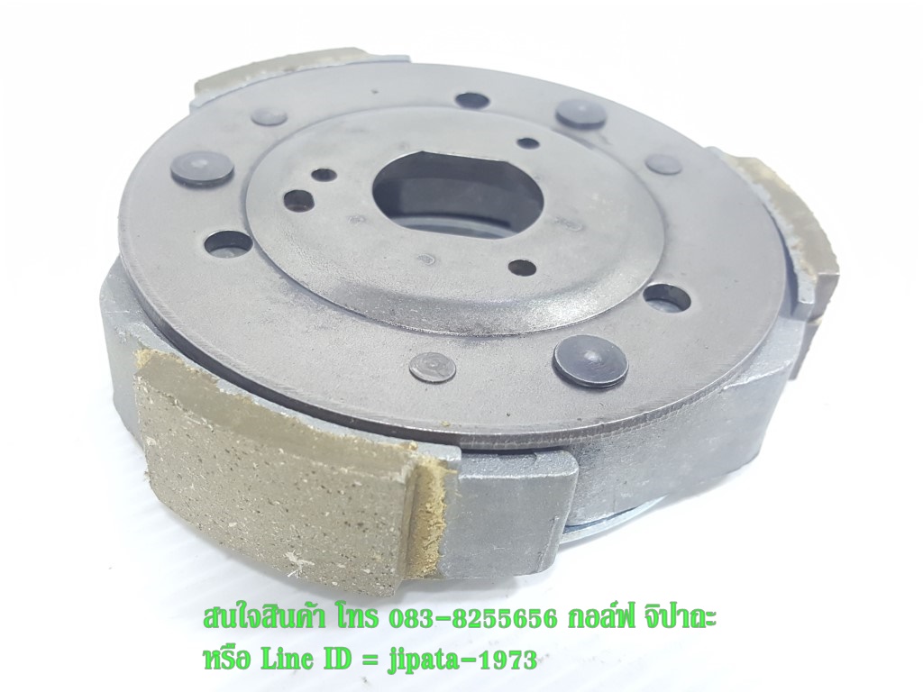 (STEP 125) ชุดผ้าคลัทช์แรงเหวี่ยง Suzuki Step 125 งานเกรดเอ