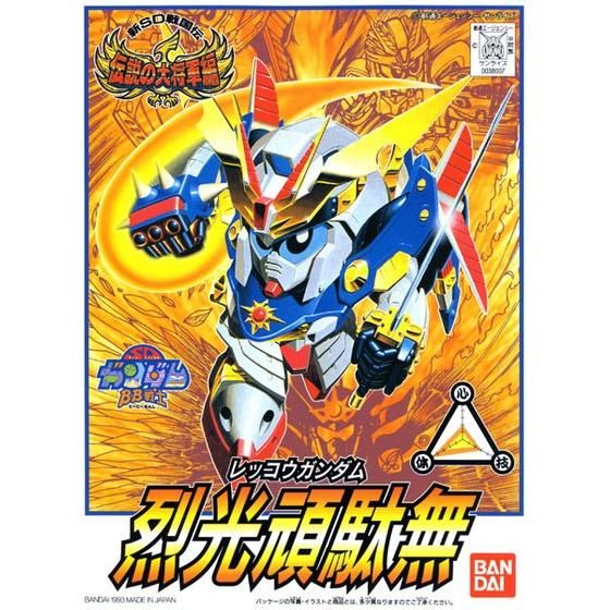 BB109 Rekkou Gundam