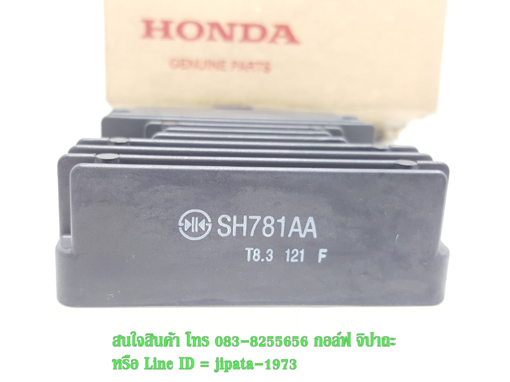 (CBR 250) ชุดแผ่นชาร์จไฟ (เรคติไฟเออร์) Honda CBR 250 i แท้