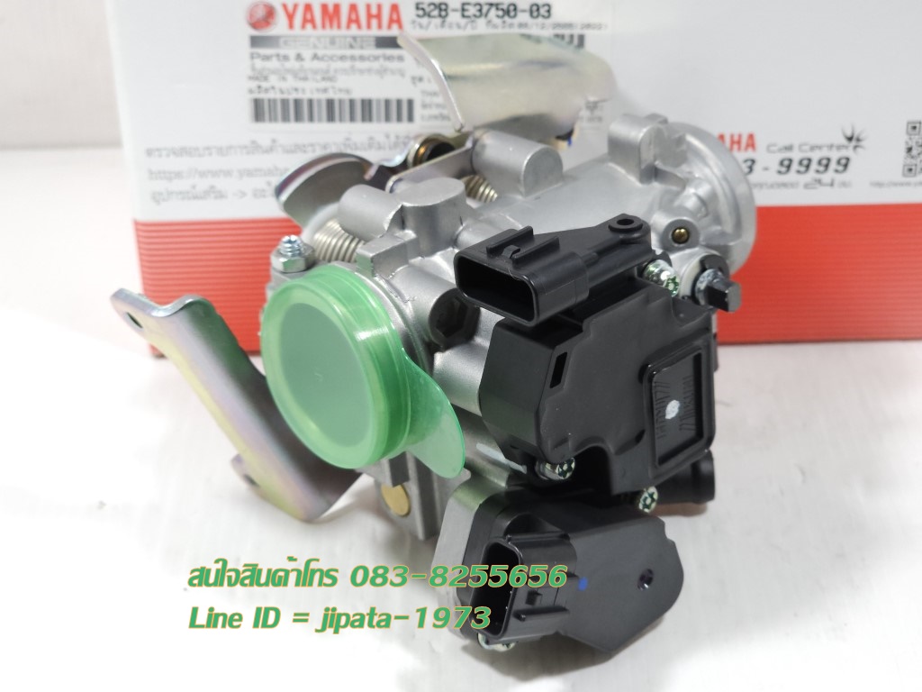 (Filano) ชุดเรือนลิ้นเร่ง Yamaha Fiore,Filano แท้