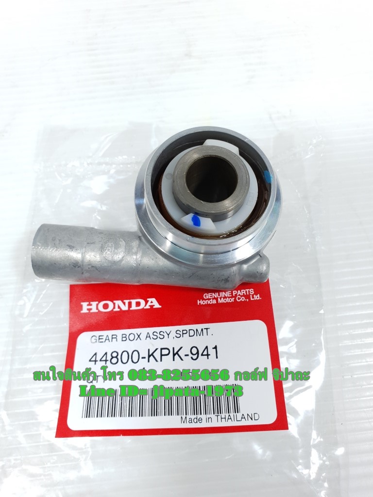 (Phantom 200) ชุดกระปุกไมล์วัดความเร็ว Honda Phantom 200 แท้