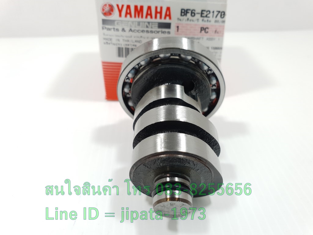 (Aerox) ชุดแกนราวลิ้น Yamaha Aerox แท้