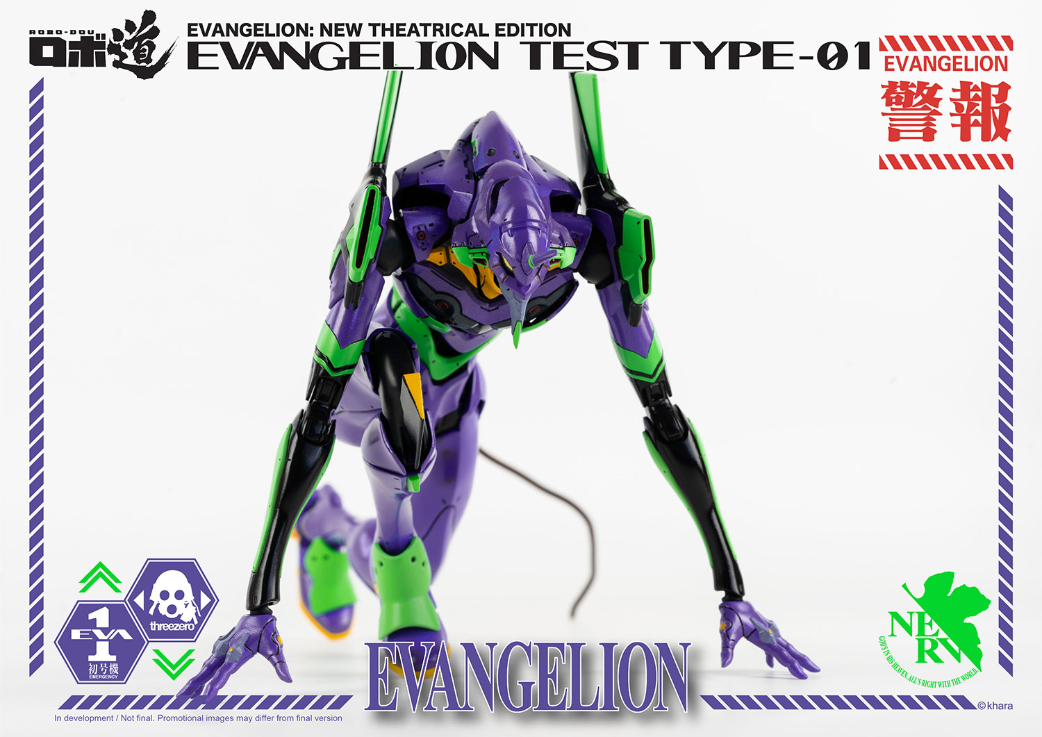 "Pre-Order" Threezero : ROBO-DOU Evangelion Test Type-01