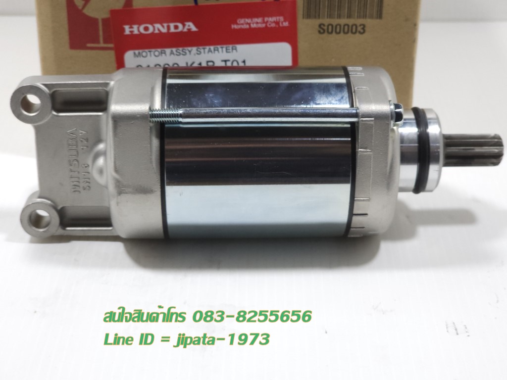 (Forza 350) ชุดมอเตอร์สตาร์ท Honda Forza 350 แท้