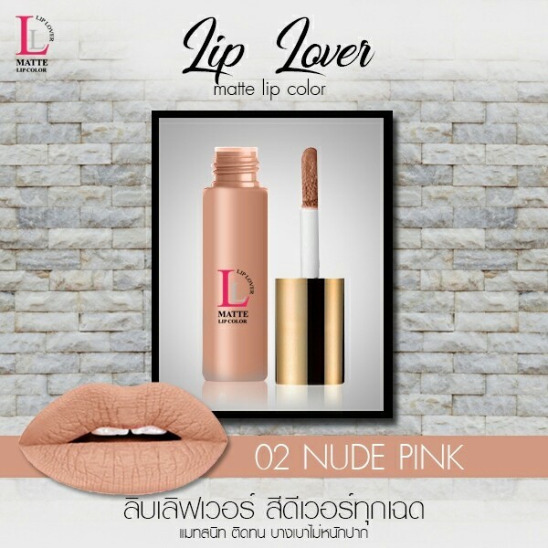 Lip Lover ลิปเลิฟเวอร์ ลิปจิ๋ว 59 บาท มีให้เลือก 10 เฉดสี