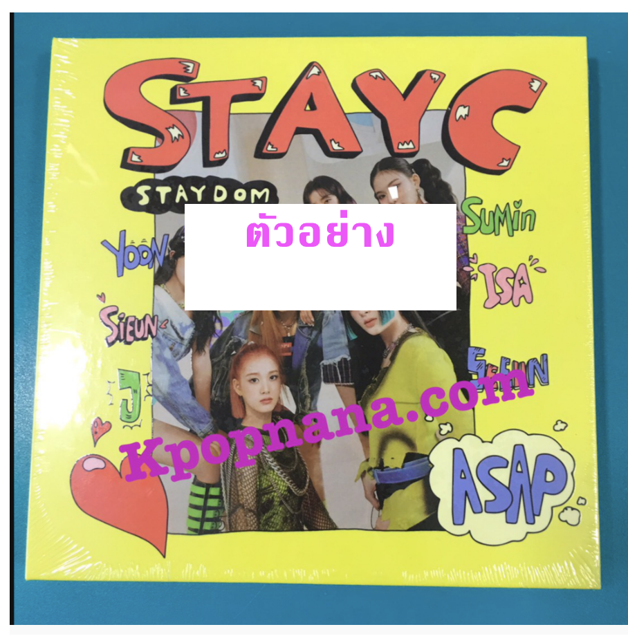 STAYC - Single Album Vol.2 [STAYDOM]