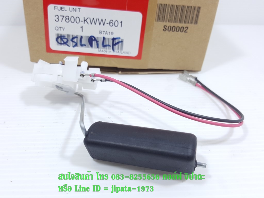 (Wave 110 i ) ชุดลูกลอยวัดระดับน้ำมันเชื้อเพลิง Honda Wave 110 i,CZ-i แท้