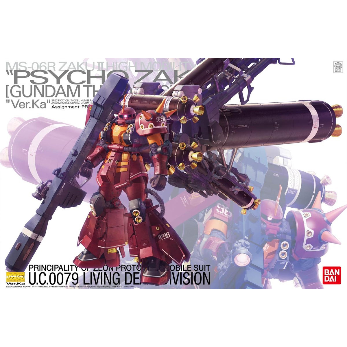 MG 1/100 MS-06R Zaku II High Mobility Type "Psycho Zaku" Ver. Ka (Gundam Thunderbolt)