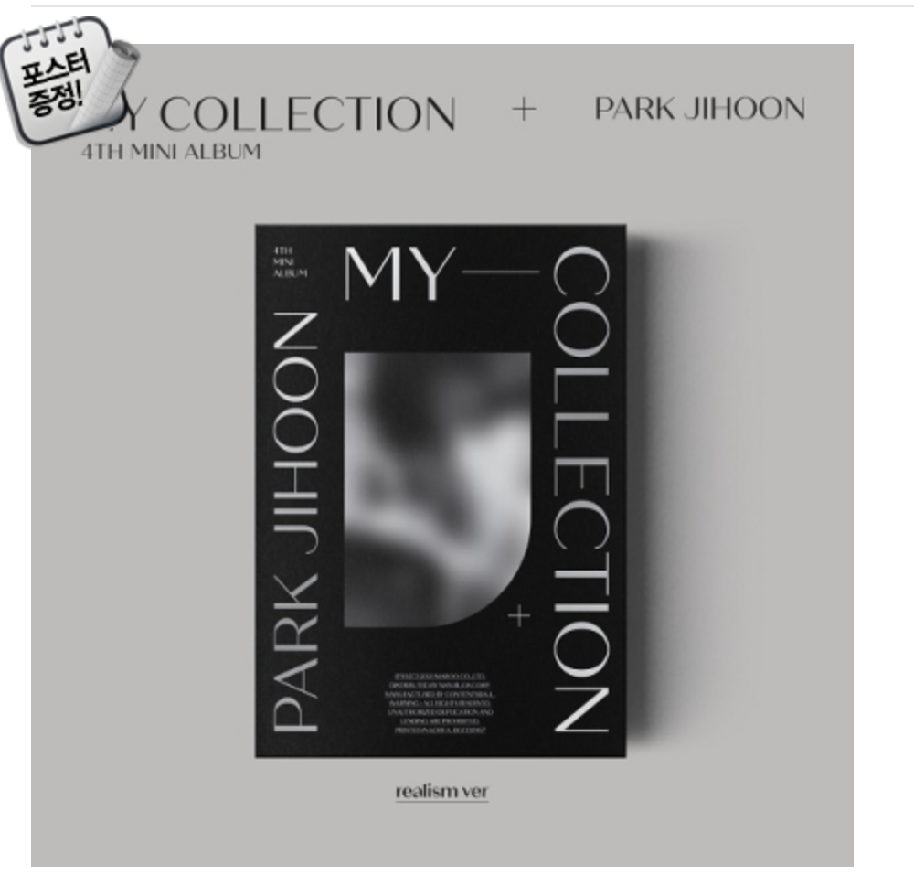 Park Ji Hoon - Mini Album Vol.4 [My Collection] หน้าปก realism ver
