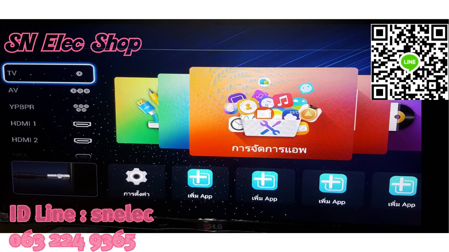 เมนบอร์ด Aconatic รุ่น AN-40DF800SM พาร์ทบอร์ด TP.MS338.PB801